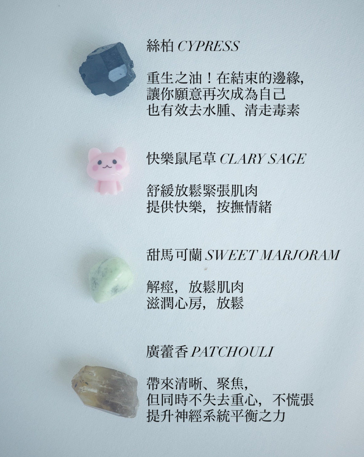 【本週限定】金牛新月油 TAURUS NEW MOON OIL