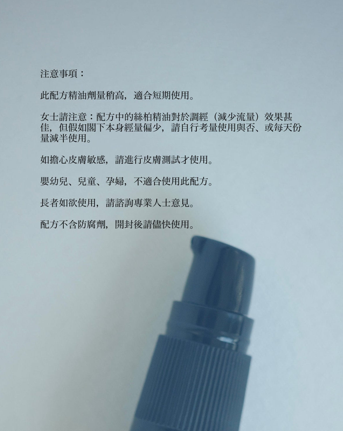 【本週限定】金牛新月油 TAURUS NEW MOON OIL