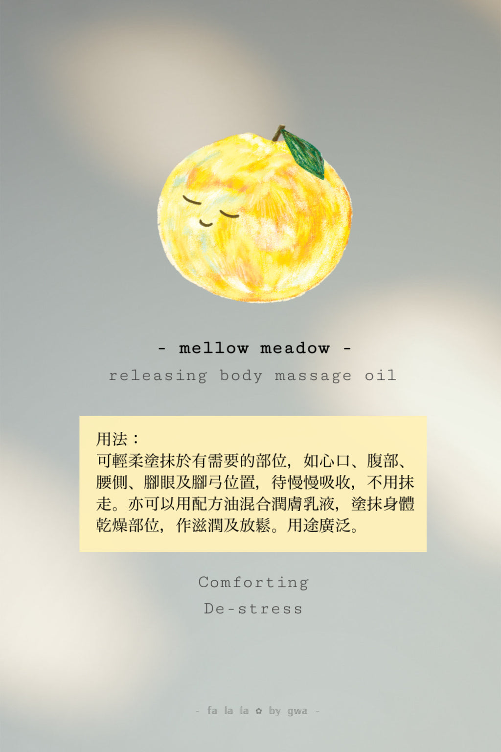 ✿ mellow meadow ✿ releasing body massage oil 30ml
