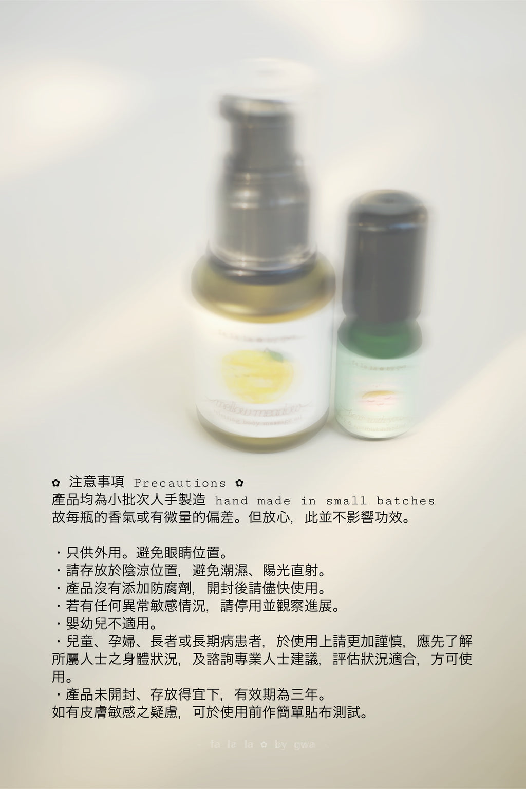 ✿ bear with you ✿ immunity & spiritual defending roll-on  5ml