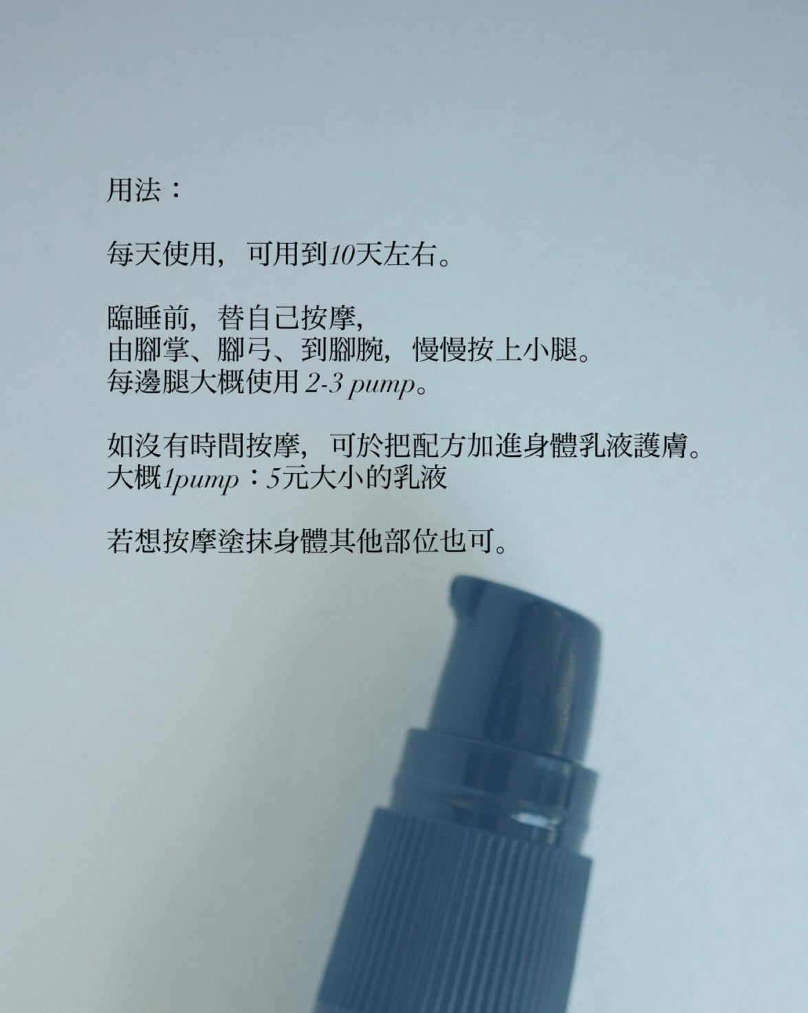 【本週限定】金牛新月油 TAURUS NEW MOON OIL